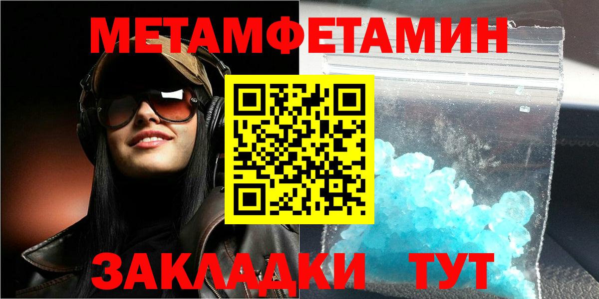 АМФЕТАМИН Розовый  АМФЕТАМИН  Калининград  Вход с VPN 