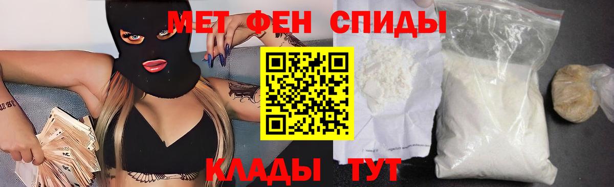 Amphetamine Premium Калининград