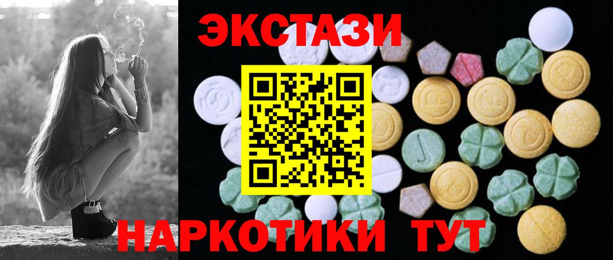 ЭКСТАЗИ louis Vuitton Калининград