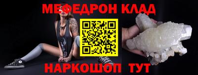 крисы Кунгур