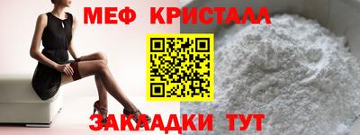 крисы Кунгур