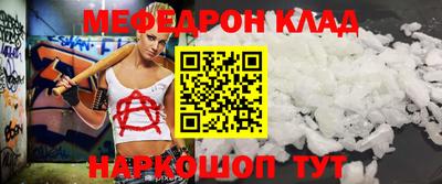 крисы Кунгур