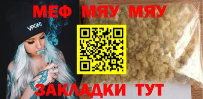 крисы Кунгур
