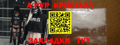 молекула духа Кулебаки