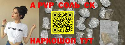 крисы Кунгур