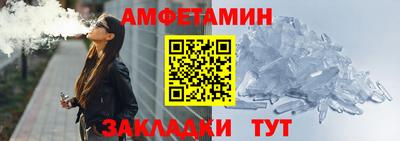 молекула духа Кулебаки