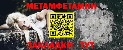 молекула духа Кулебаки