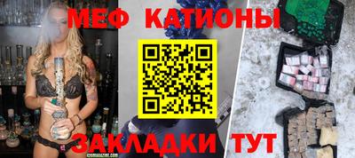 крисы Кунгур