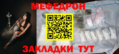 крисы Кунгур