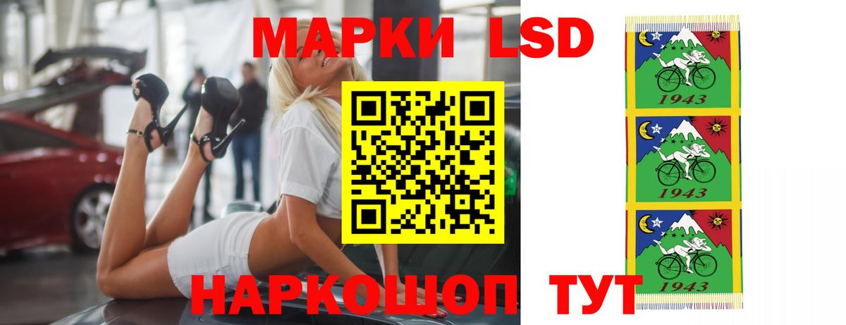 LSD-25 экстази ecstasy Калининград
