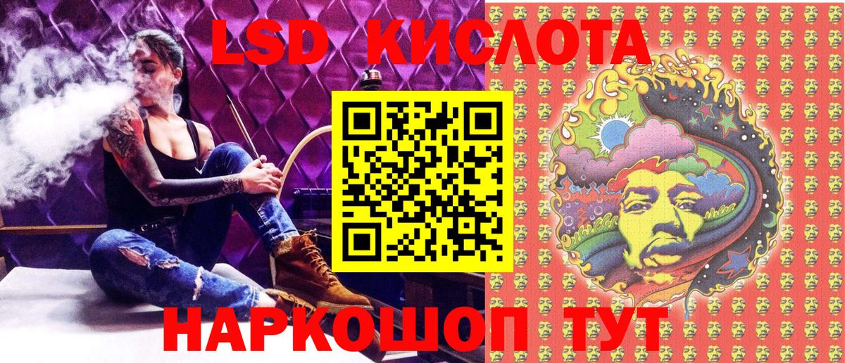 Марки NBOMe 1500мкг Калининград