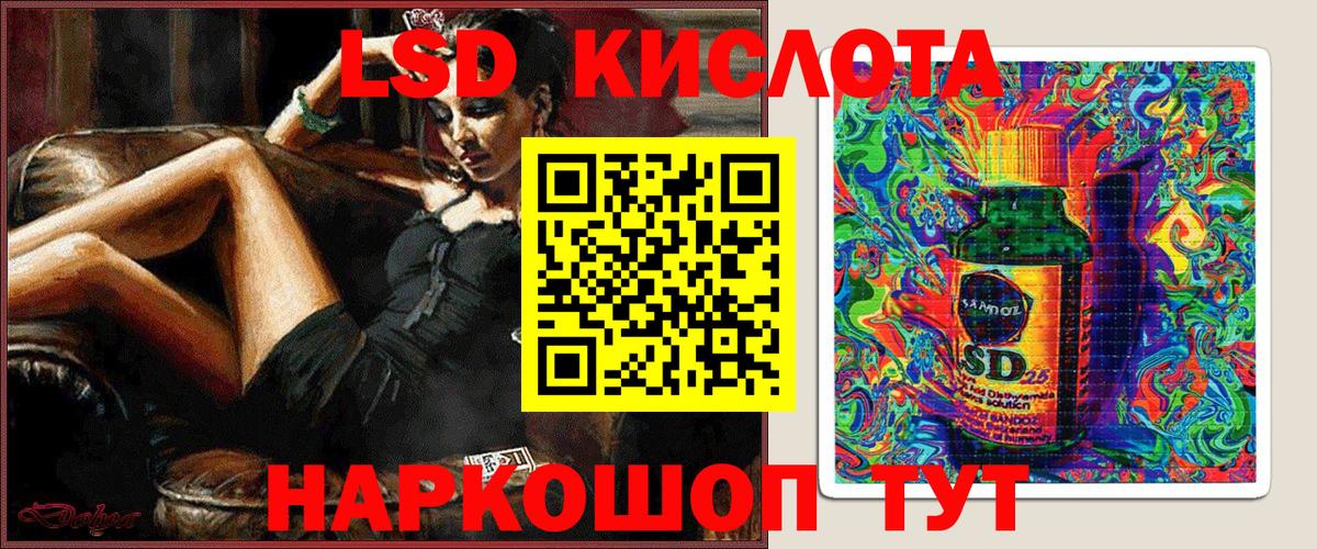 Наркотические марки 1,8мг  Вход с VPN  Калининград 